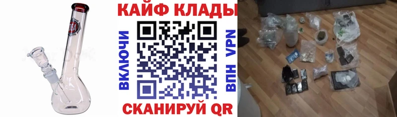 Магазин наркотиков Удомля Канабис  MDMA  АМФЕТАМИН  ГАШ  Меф мяу мяу 