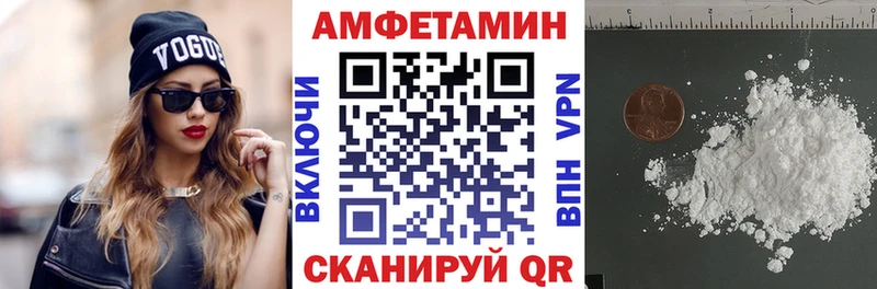 Амфетамин Premium  купить  сайты  Удомля 