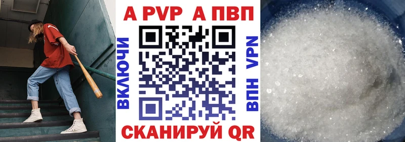 APVP мука  МЕГА ССЫЛКА  Удомля 