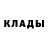 МЕТАДОН кристалл Dmr Rkv