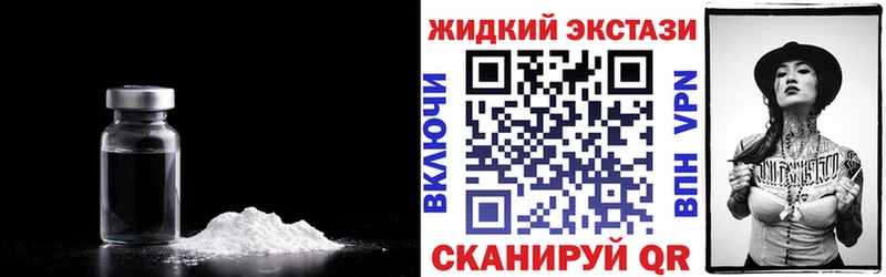 БУТИРАТ GHB  Удомля 