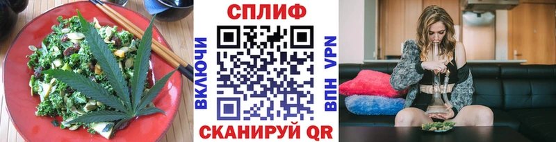 Canna-Cookies конопля  shop официальный сайт  Удомля 