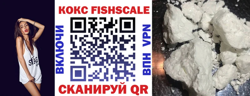 Кокаин 97% Удомля