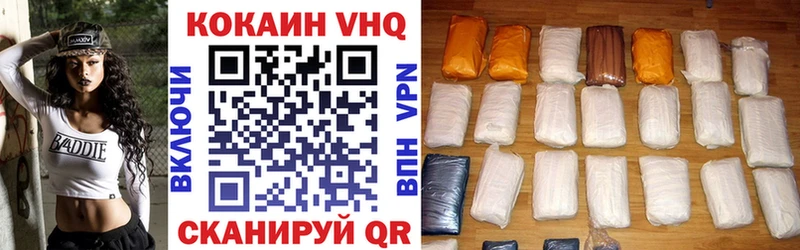 COCAIN Колумбийский  mega зеркало  Удомля 