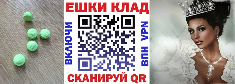 купить закладку  Удомля  ЭКСТАЗИ 300 mg 