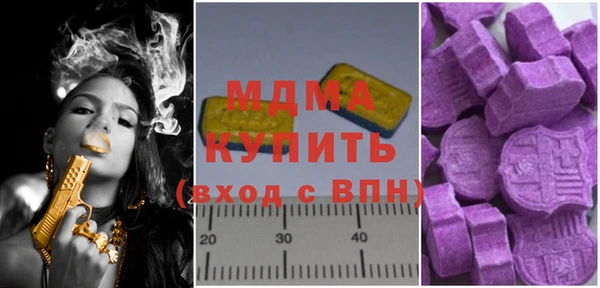 бутират Аркадак