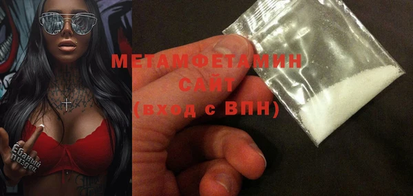 каннабис Тобольск