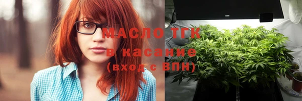 кристаллы Арсеньев