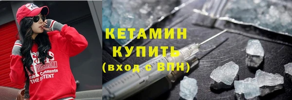 мескалин Армянск