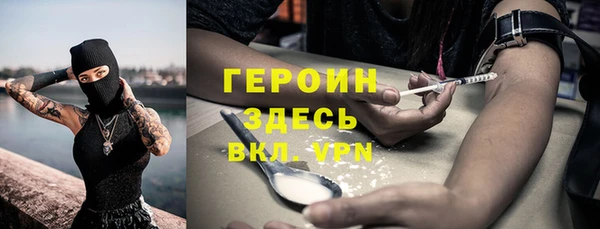 бутират Аркадак