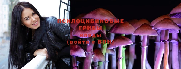 кристаллы Арсеньев