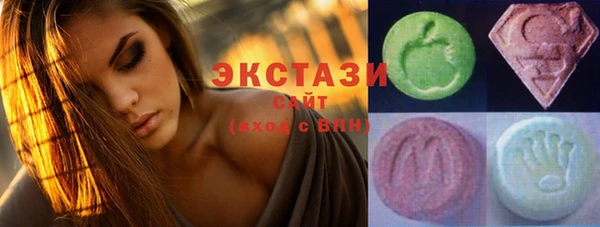 мескалин Армянск