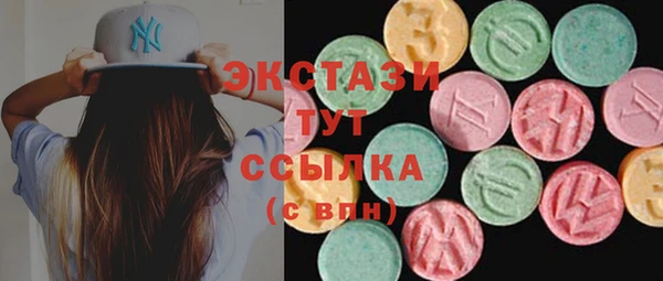 кристаллы Арсеньев