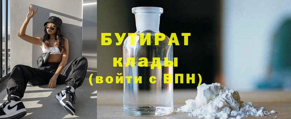каннабис Тобольск