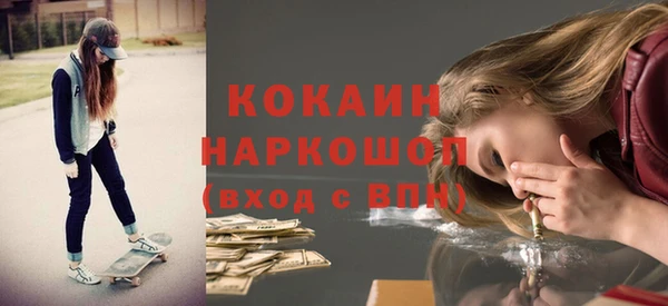 кристаллы Арсеньев