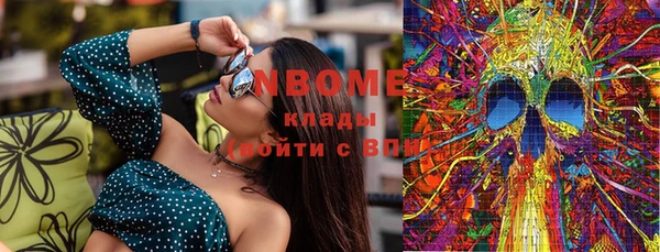 бутират Аркадак