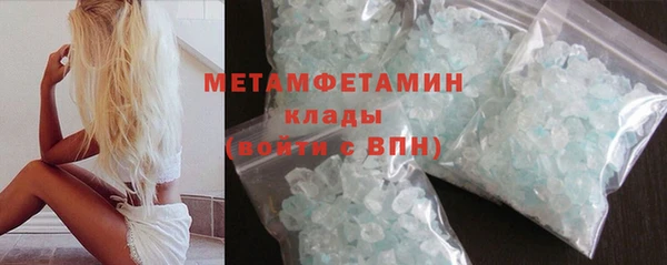 кристаллы Арсеньев