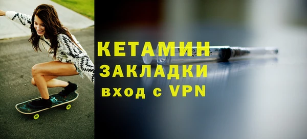 кристаллы Арсеньев