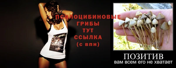 марихуана Тихвин