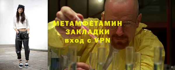 марихуана Тихвин