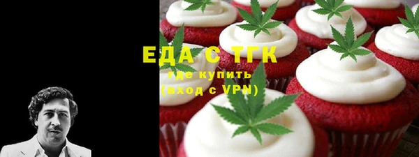 кристаллы Арсеньев