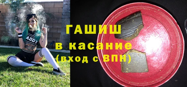мескалин Армянск