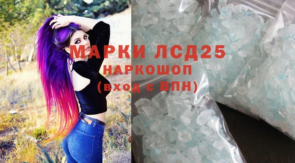 мескалин Армянск