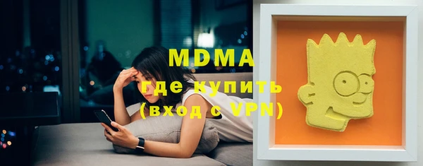 мескалин Армянск