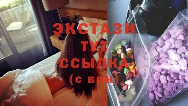 мескалин Армянск