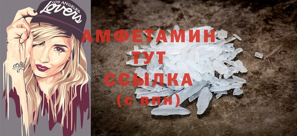 бутират Аркадак