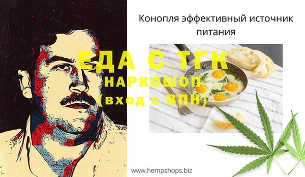 бутират Аркадак