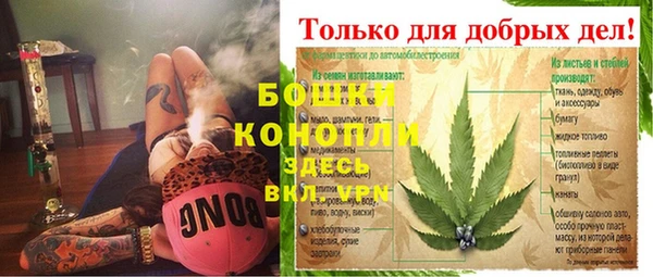 марихуана Тихвин