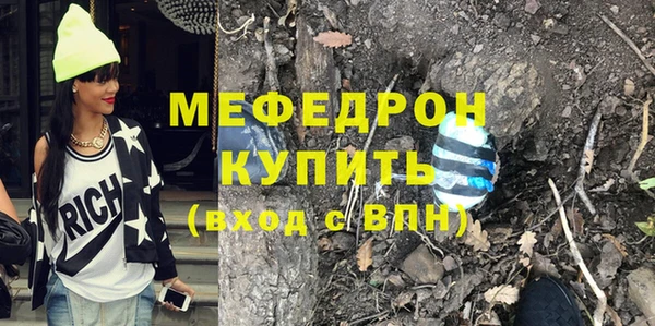 бутират Аркадак