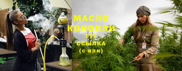 каннабис Тобольск