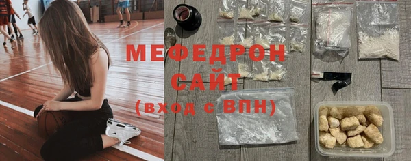 мескалин Армянск