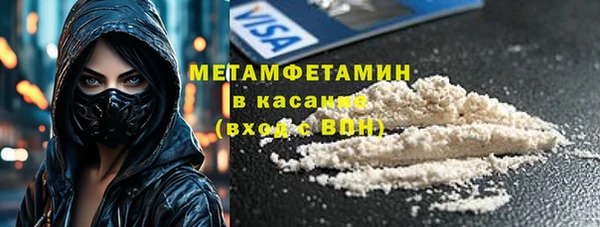 мескалин Армянск