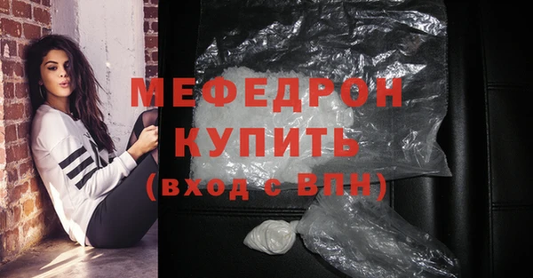мескалин Армянск
