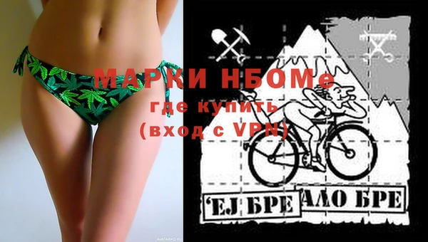 бутират Аркадак
