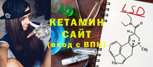 бутират Аркадак