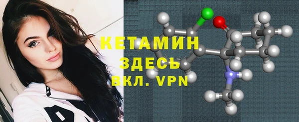 кристаллы Арсеньев