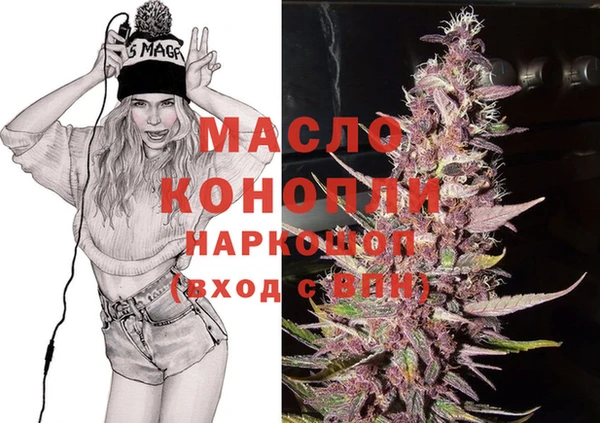 мет Тихорецк