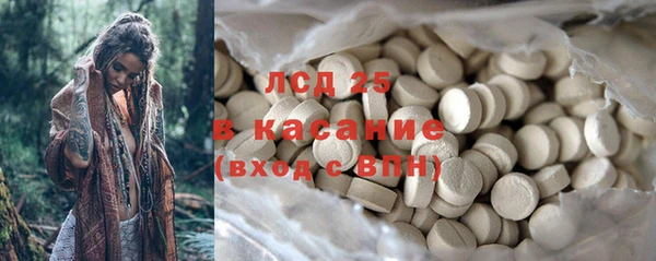 бутират Аркадак
