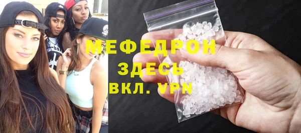 кристаллы Арсеньев