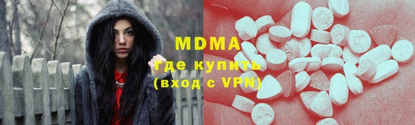мескалин Армянск