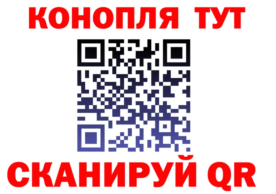 Canna-Cookies марихуана ТОР darknet гидра Удомля