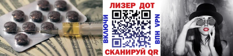 Лсд 25 экстази ecstasy  Удомля 