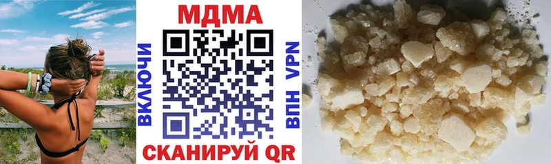 МДМА кристаллы  продажа наркотиков  Удомля 