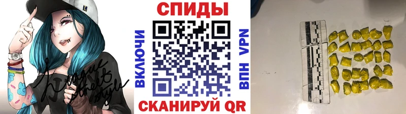 Метамфетамин кристалл  блэк спрут tor  Удомля  хочу наркоту 