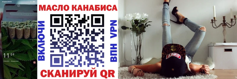 нарко площадка какой сайт  OMG   Удомля  ТГК THC oil 