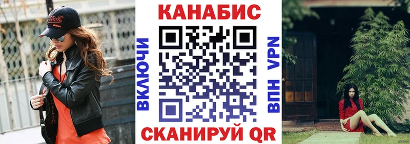 Канабис марихуана  что такое   Удомля 
